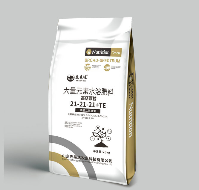 大量元素水溶肥料21-21-21+TE