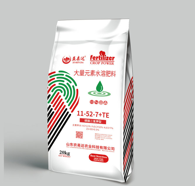 大量元素水溶肥料11-52-7+TE