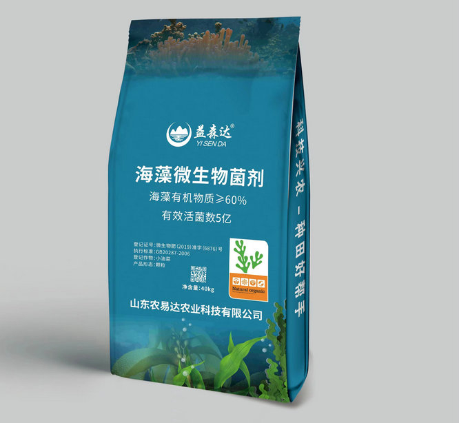 海藻微生物菌剂