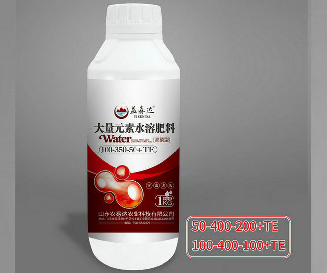 大量元素水溶肥料 高磷型
