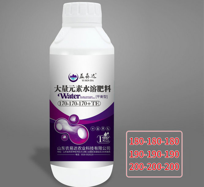 大量元素水溶肥料 平衡型