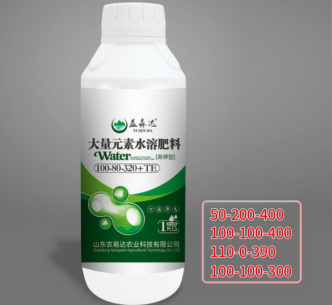 大量元素水溶肥料 高钾型