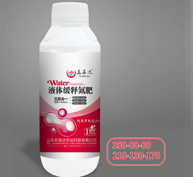 液体缓释氮肥