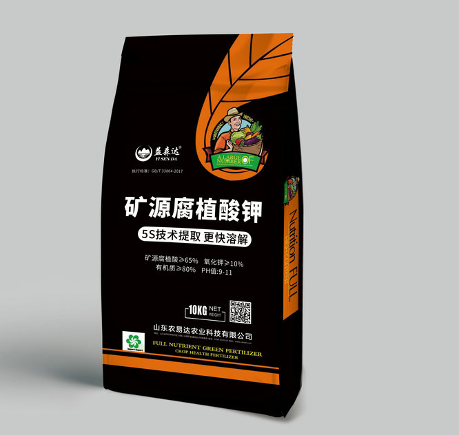 矿源腐植酸钾