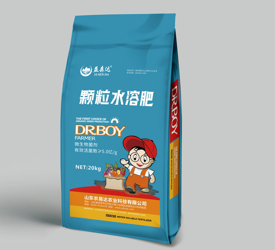 颗粒水溶肥