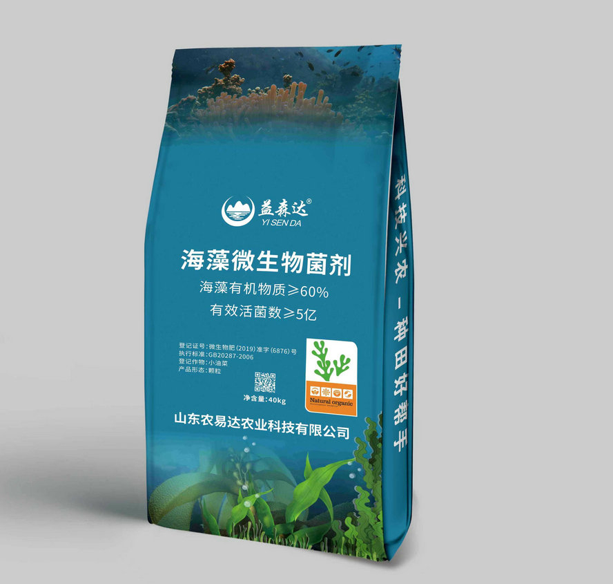 海藻微生物菌剂