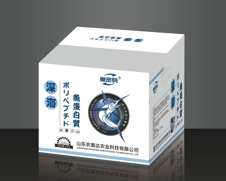 鱼密码深海鱼蛋白质