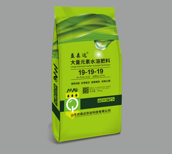 大量元素水溶肥料19-19-19