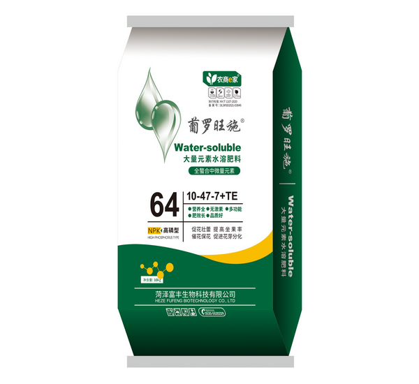 大量元素水溶肥料10-47-7+TF