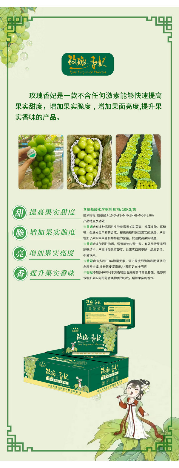 微信图片_20250312115815.jpg