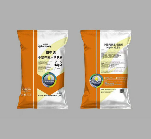 微中美中量元素水溶肥料