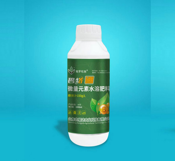碧络硼微量元素水溶肥料