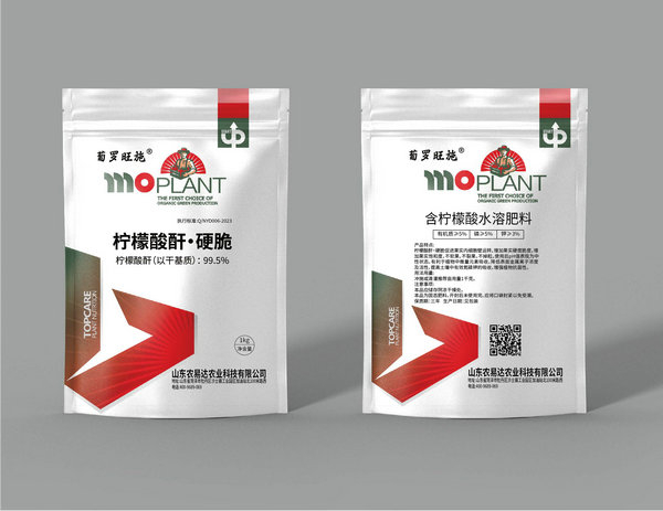 柠檬酸酐*硬脆